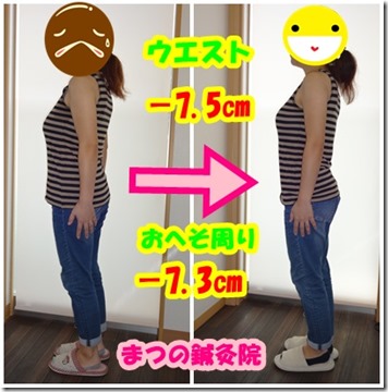 Ｔさん横