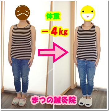 ｔさん前